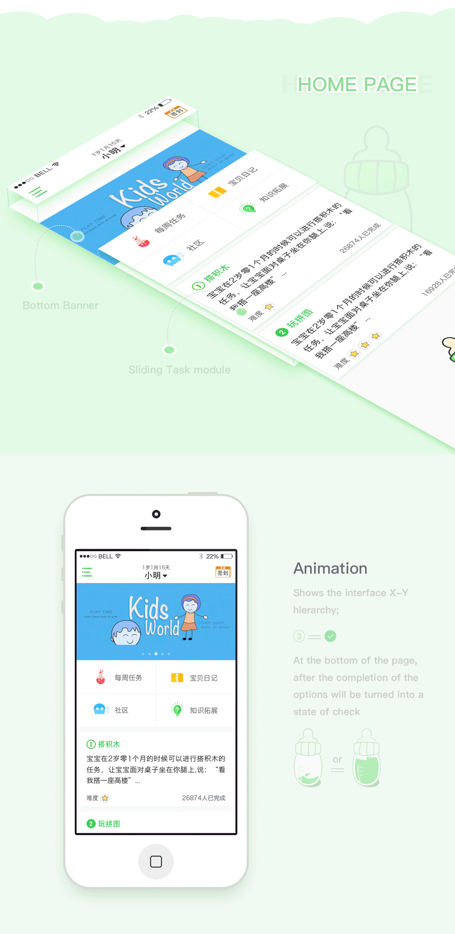 FKBeecomb（图ZNDYxMDE3MjQ=） - APP界面 - 站酷设计师海Darren原创素材 - 站酷ZCOOL