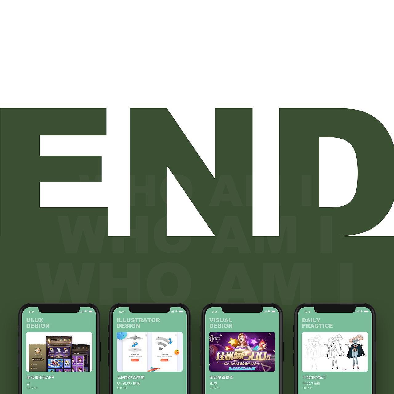 【UI/UX】简历（图ZOTc3OTU2Njg=） - APP界面 - 站酷设计师Babysaliva原创素材 - 站酷ZCOOL