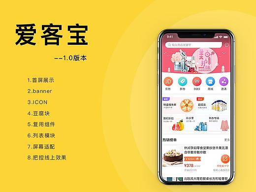 AKB App（個人主頁-ZMzIxOTczMjQ=） - APP界面 - 站酷設(shè)計師YYanie007原創(chuàng)素材 - 站酷ZCOOL