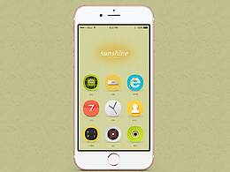 圖標(biāo)設(shè)計(jì)