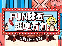 公众号推文