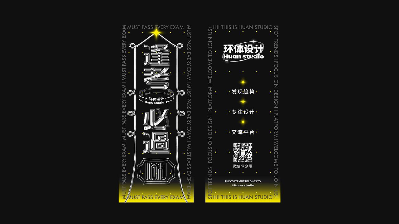 符（图ZMjU1OTU1MDA4） - 宣传物料 - 站酷设计师Nichking原创素材 - 站酷ZCOOL