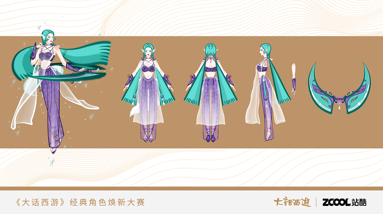 大话西游角色焕新——媚灵狐