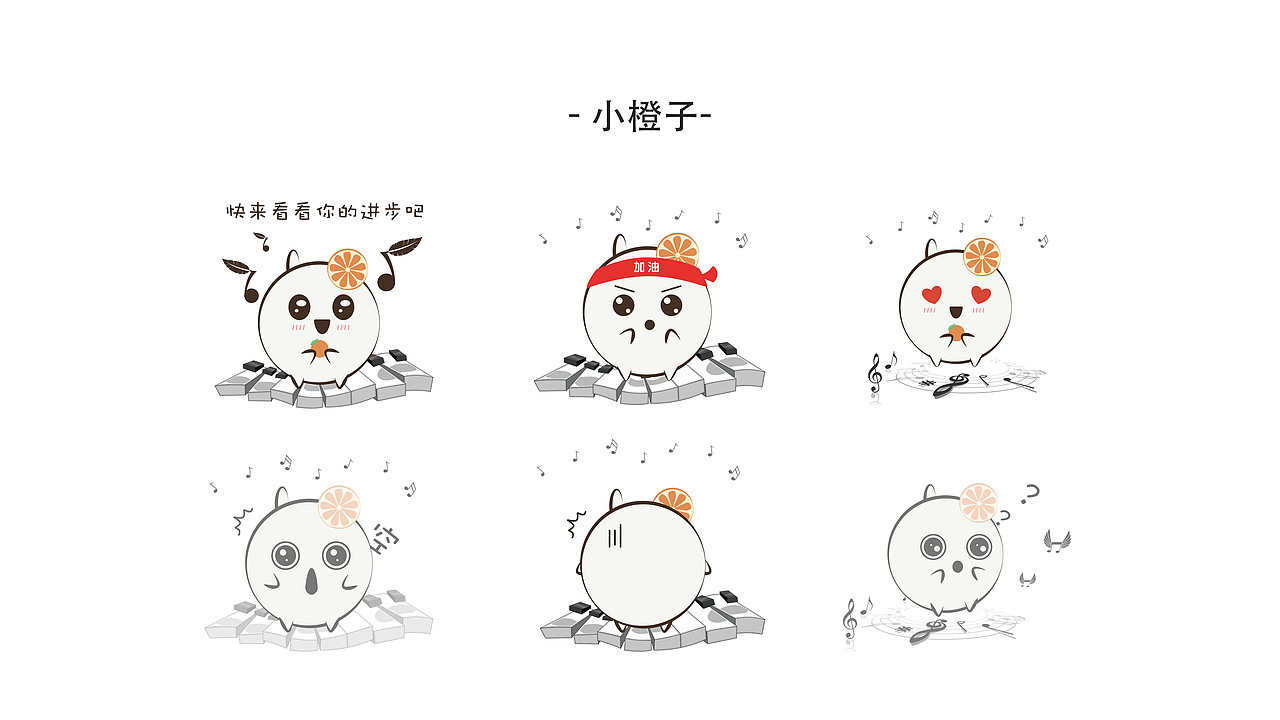 求职UI设计师简历作品集