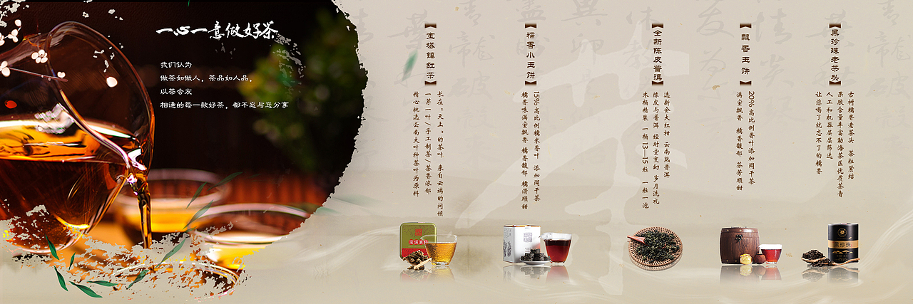 人生如茶 静心以对 三折页（图ZMTE0OTg0NDg4） - 宣传物料 - 站酷设计师自如design原创素材 - 站酷ZCOOL