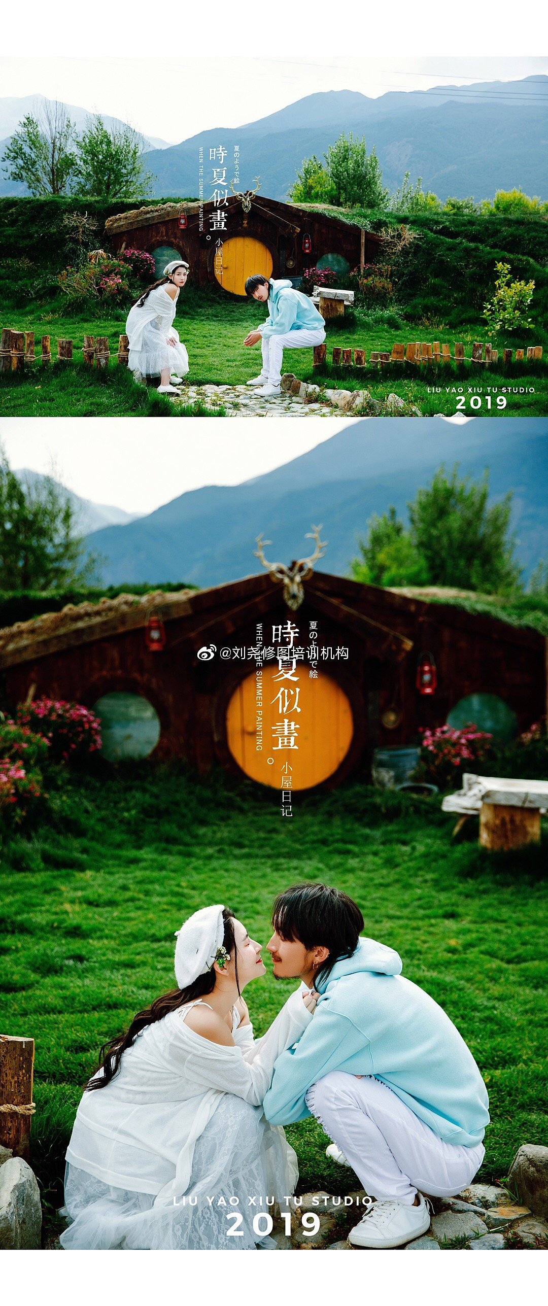 时夏似画（图ZMTYxMTg5MDE2） - 修图/后期 - 站酷设计师数码修图培训刘尧原创素材 - 站酷ZCOOL