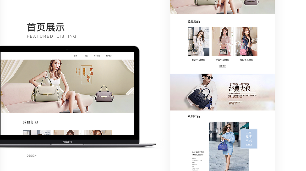 新像素最近班次学员web端作品展示