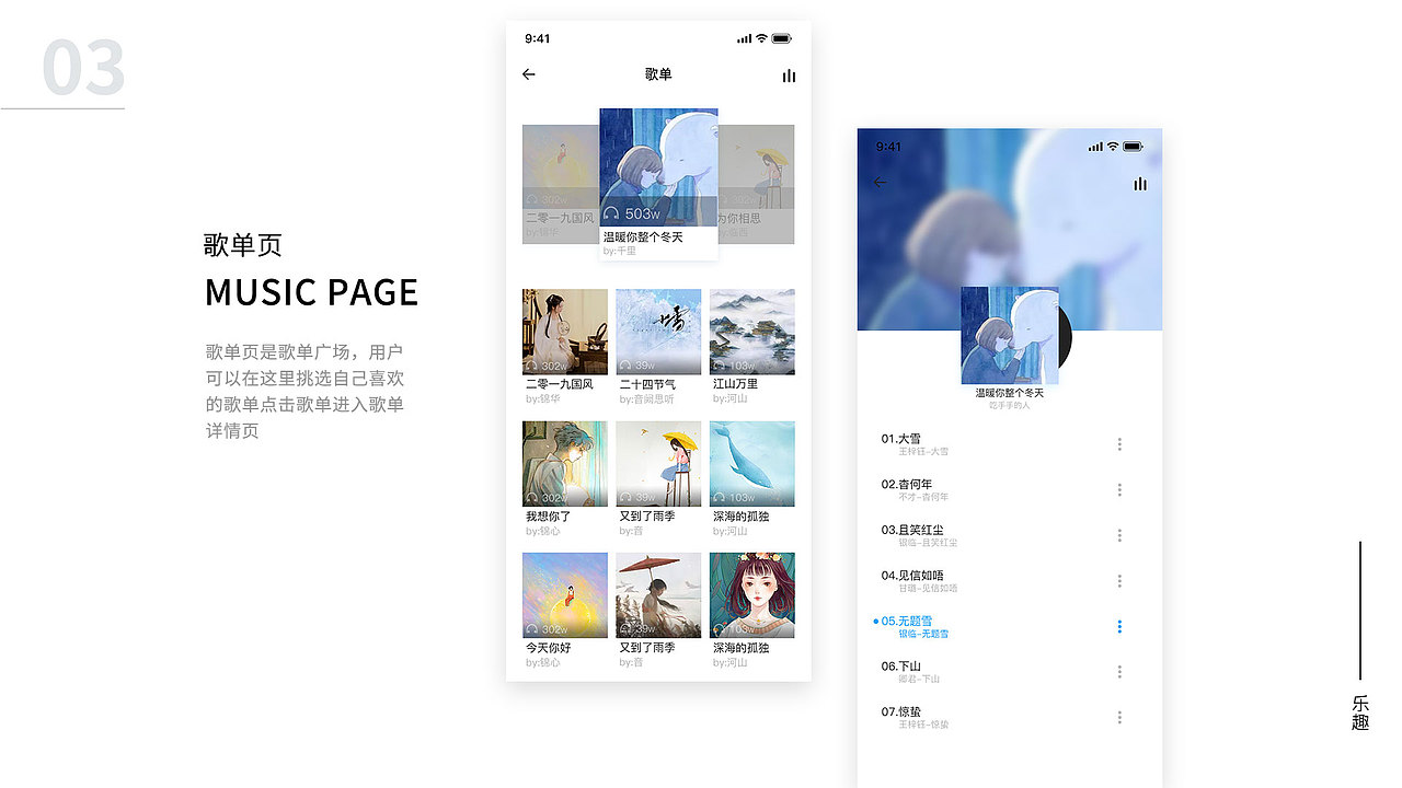 2019作品集（图ZMTk4MTY0MzIw） - APP界面 - 站酷设计师拾柒1o7原创素材 - 站酷ZCOOL