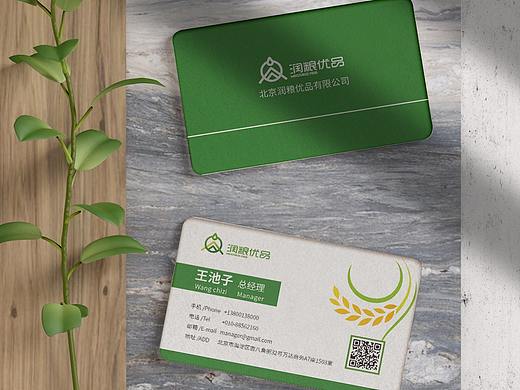 名片