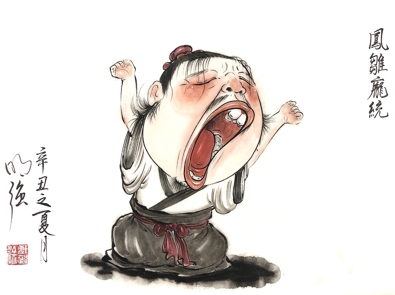 夸张水墨漫画三国人物