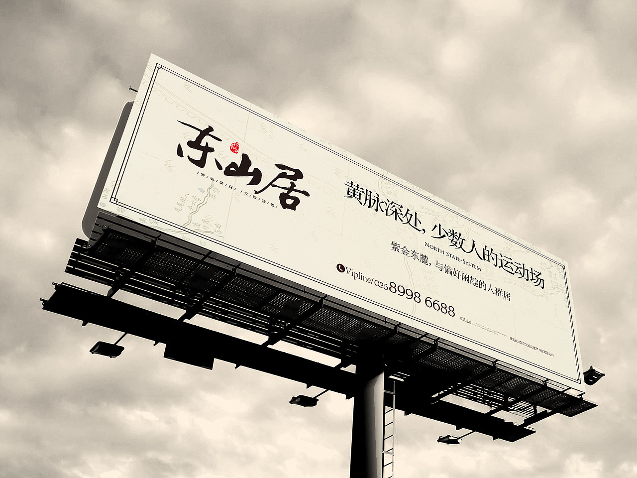 提案（图ZNDU1MDA1OTY=） - 宣传物料 - 站酷设计师麦当劳的原创素材 - 站酷ZCOOL