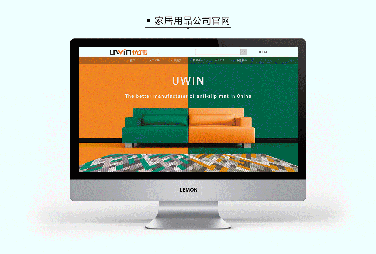 2016-2017电商网页设计作品集+企业官网（图ZODk2Nzc1Njg=） - 电商 - 站酷设计师吾小禅原创素材 - 站酷ZCOOL