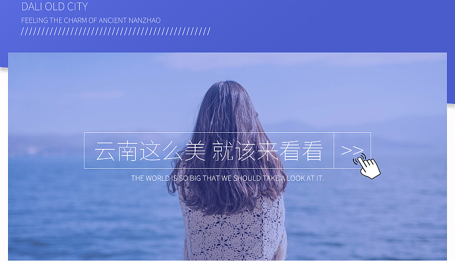 旅游详情页练习（图ZMTI4NTQ4OTA4） - 电商 - 站酷设计师夏目I原创素材 - 站酷ZCOOL