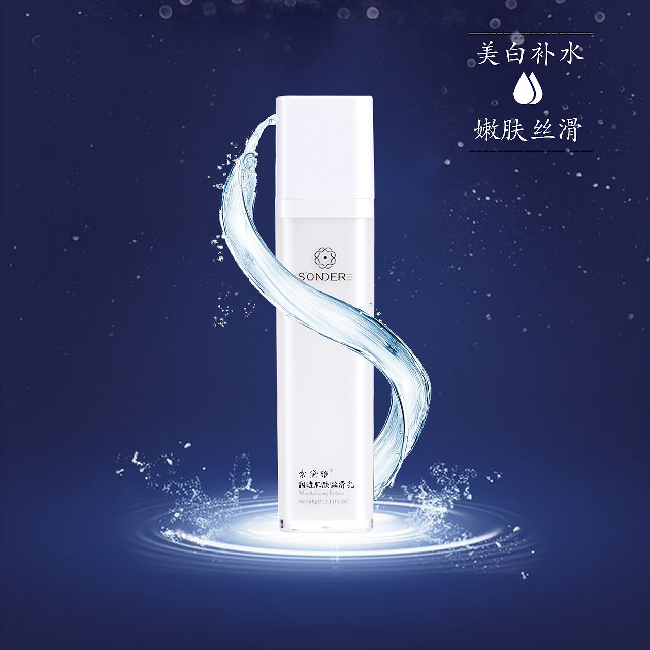 化妆品主图（图ZMTY2MTQzODg0） - 电商 - 站酷设计师Z79874808原创素材 - 站酷ZCOOL