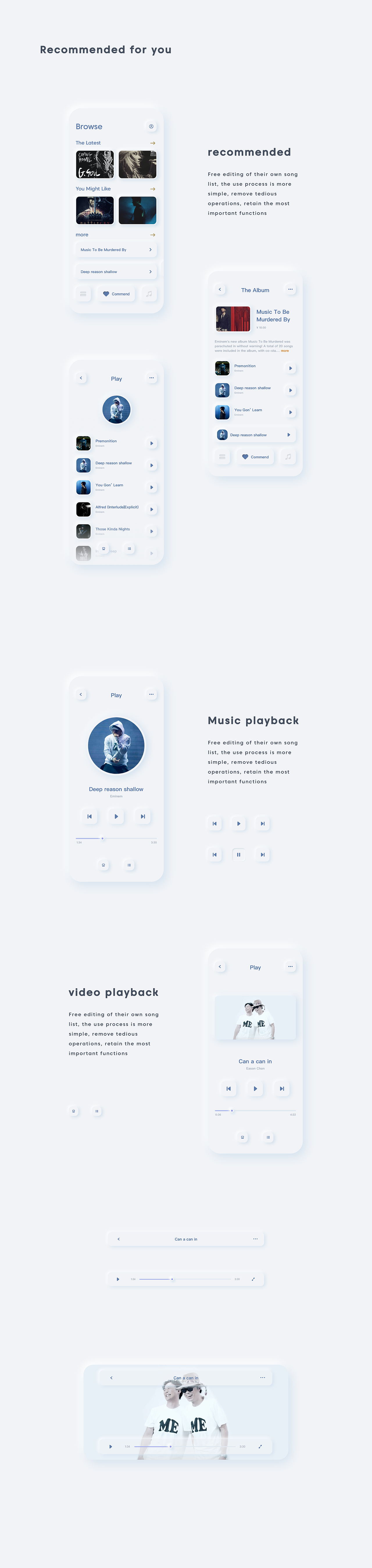 apple music-新拟态概念设计（图ZMjA4MTAwNzYw） - APP界面 - 站酷设计师BVVVV原创素材 - 站酷ZCOOL