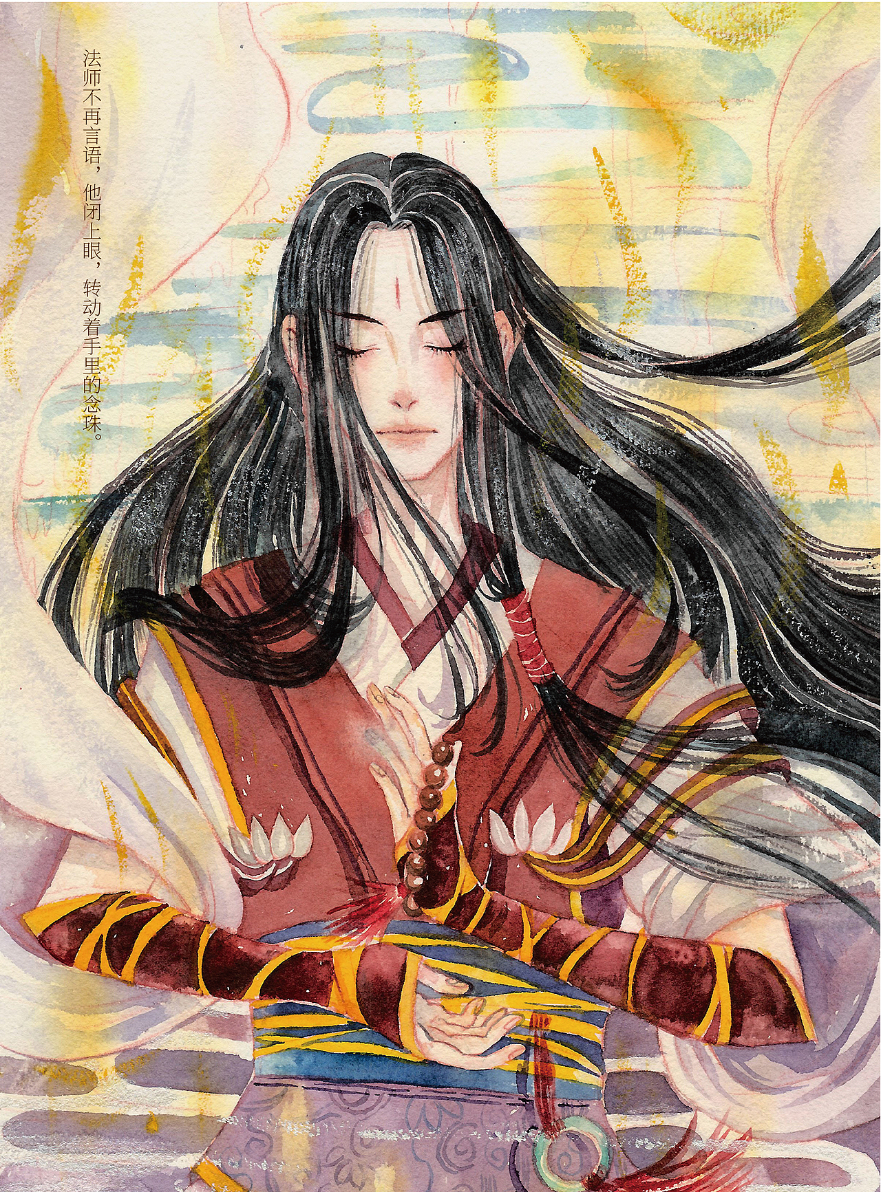 無名(绘本部分)