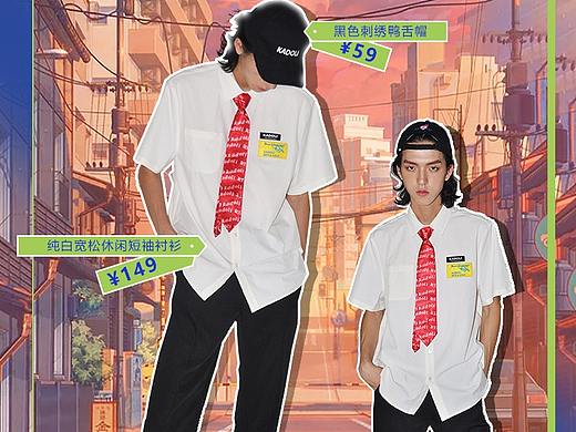 201909kadoli（个人主页-ZNTc5MDEyMDA=） - 其他平面 - 站酷设计师KYOUISVIP原创素材 - 站酷ZCOOL