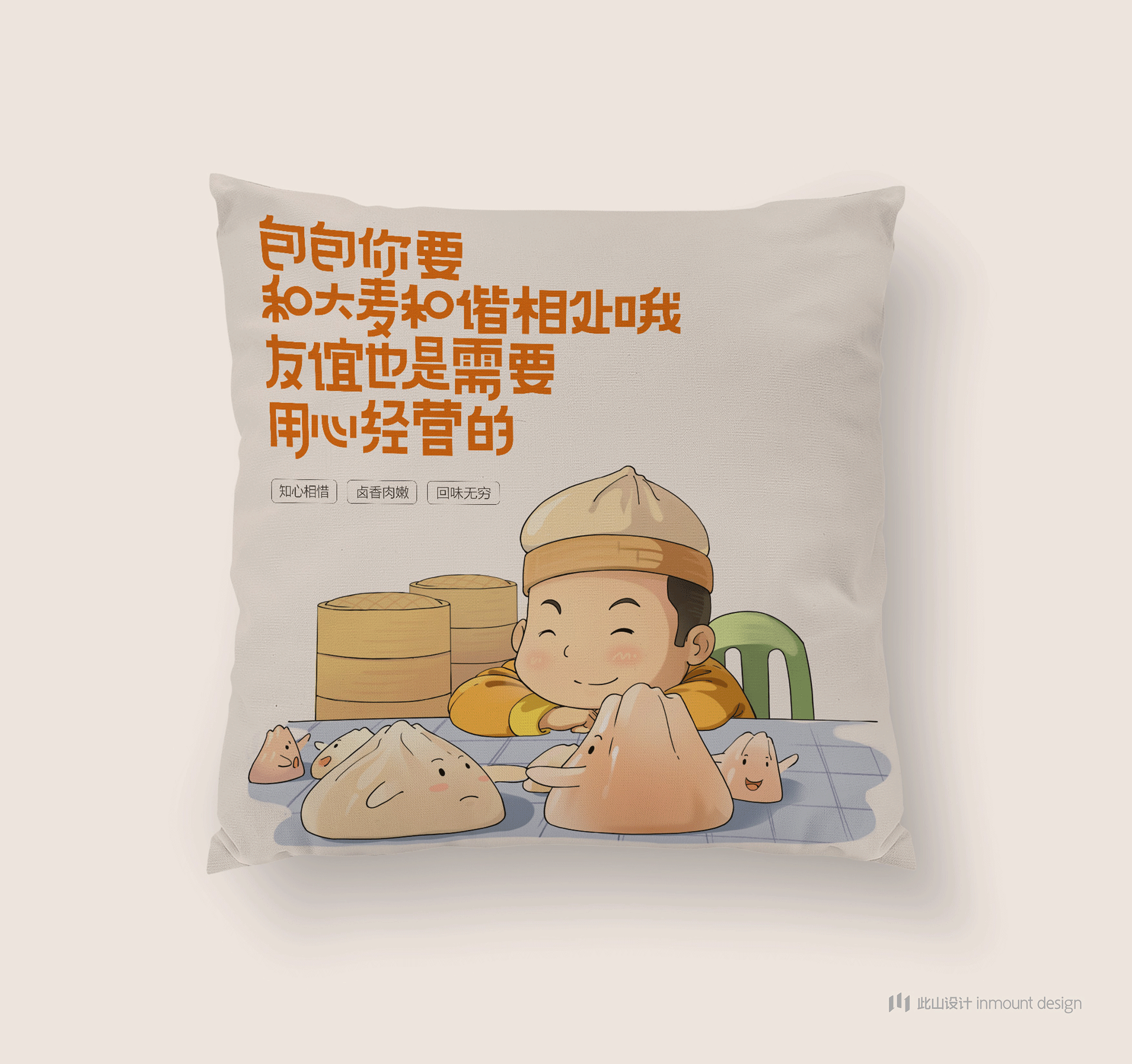 此山案例 | 包太郎品牌整合创建(图ZMTA3MDk4NDE2) - 品牌 - 站酷设计师此山品牌设计原创素材 - 站酷ZCOOL