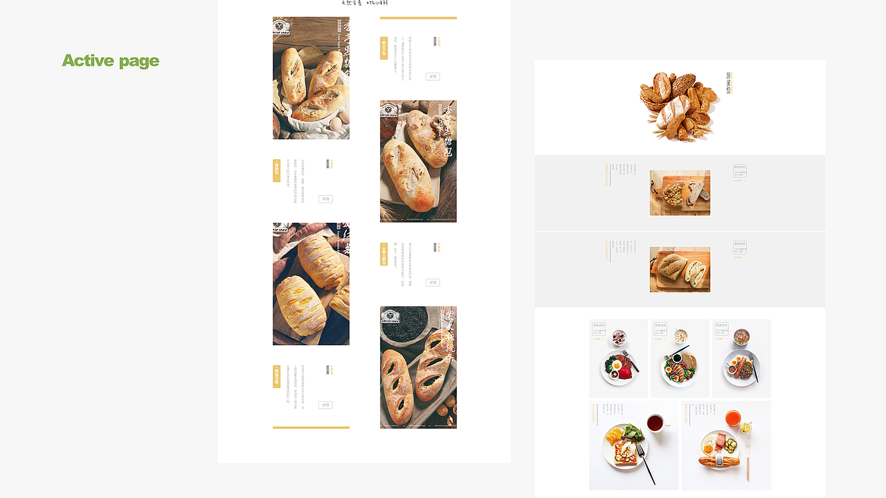 作品集（图ZMTI4NDk3NTIw） - 交互/UE - 站酷设计师慕纪町原创素材 - 站酷ZCOOL