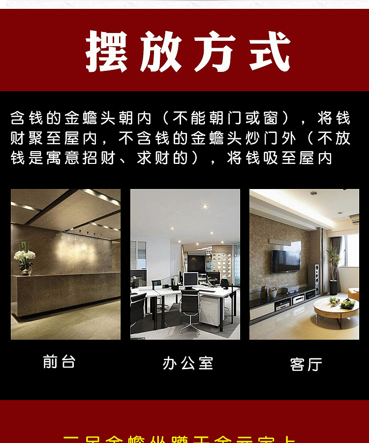 南阳铜器金蝉拍摄产品图片南阳淘邦拍照制作淘宝详情页