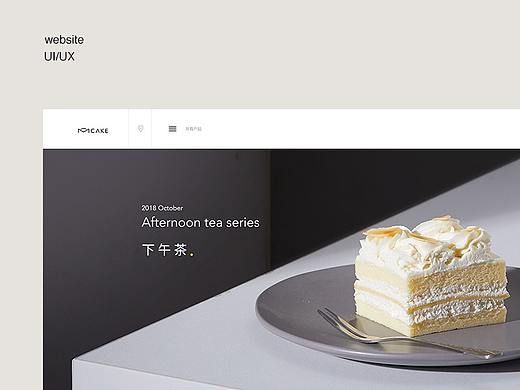 MCAKE官网视觉