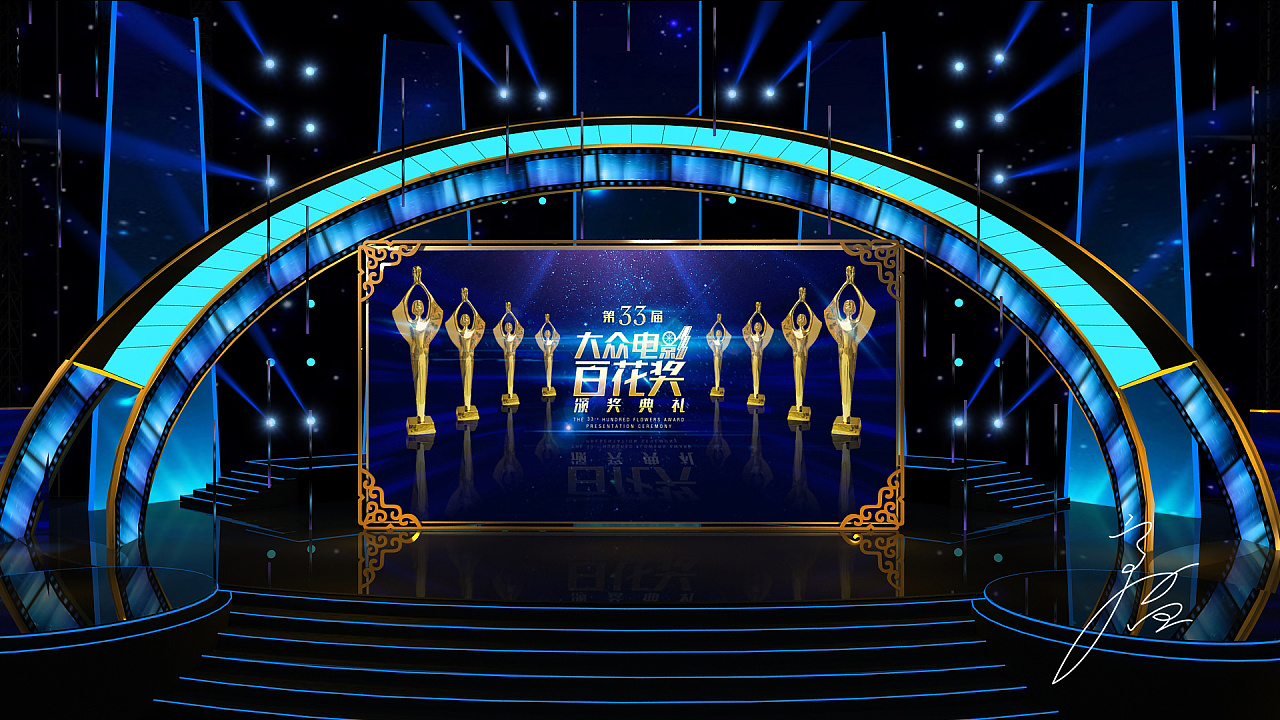 飞机稿-金鸡百花颁奖典礼|空间|舞台美术|gemon猛 - 原创作品 - 站酷