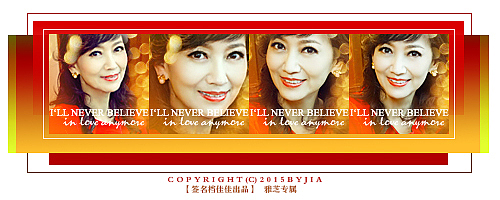 赵雅芝新白娘子传奇签名图头像等