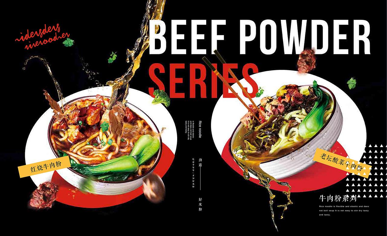 李等等手工粉——品牌設計（圖ZMjczMzQwNzY0） - 品牌 - 站酷設計師cooldesigner16原創(chuàng)素材 - 站酷ZCOOL