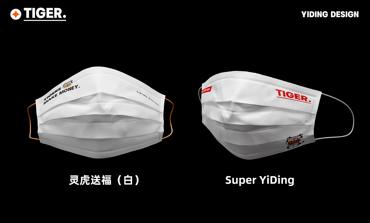 10只“小老虎”守护你,2022虎力全开!