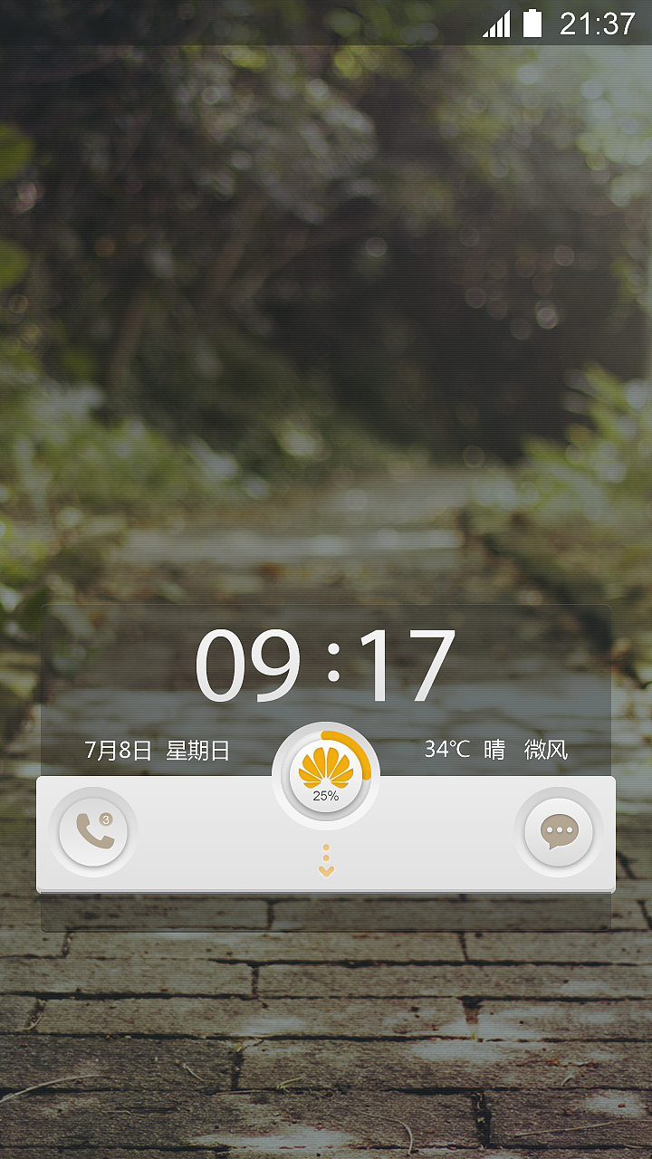 Unlock&nbsp;&&nbsp;charger&nbsp;&&nbsp;call&nbsp;in&nbsp;show