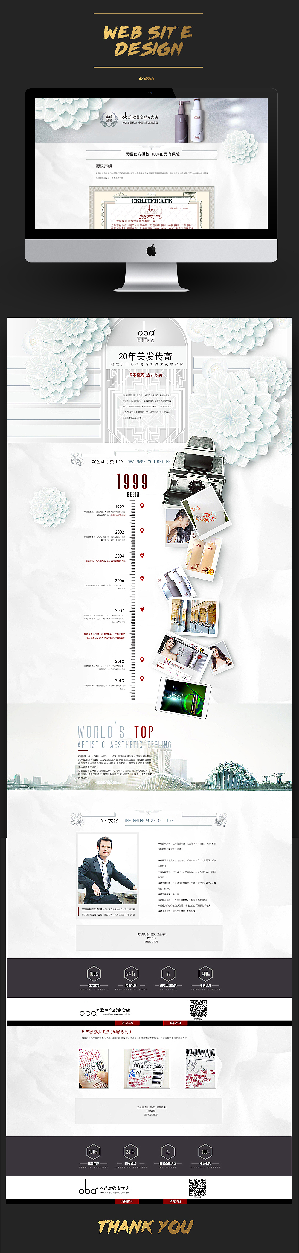 2015作品整理（图ZNDA5MzU4MTY=） - 电商 - 站酷设计师范范fanfan原创素材 - 站酷ZCOOL