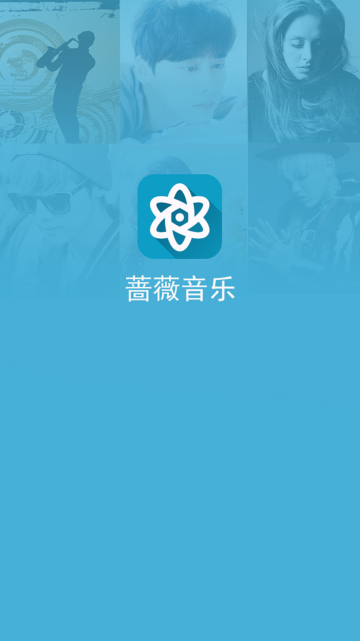音樂啟動頁（圖ZNDQxNjQ3MzY=） - APP界面 - 站酷設計師陌上樓頭原創(chuàng)素材 - 站酷ZCOOL