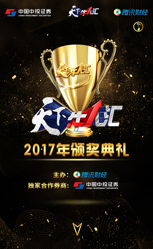 天下牛人汇（图ZMTUyNTkzMjgw） - 其他UI - 站酷设计师DA小寒寒原创素材 - 站酷ZCOOL