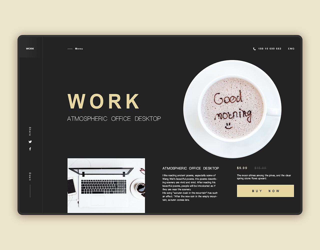 2020网页设计排版