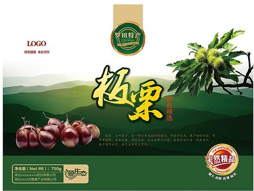 板栗包装-01