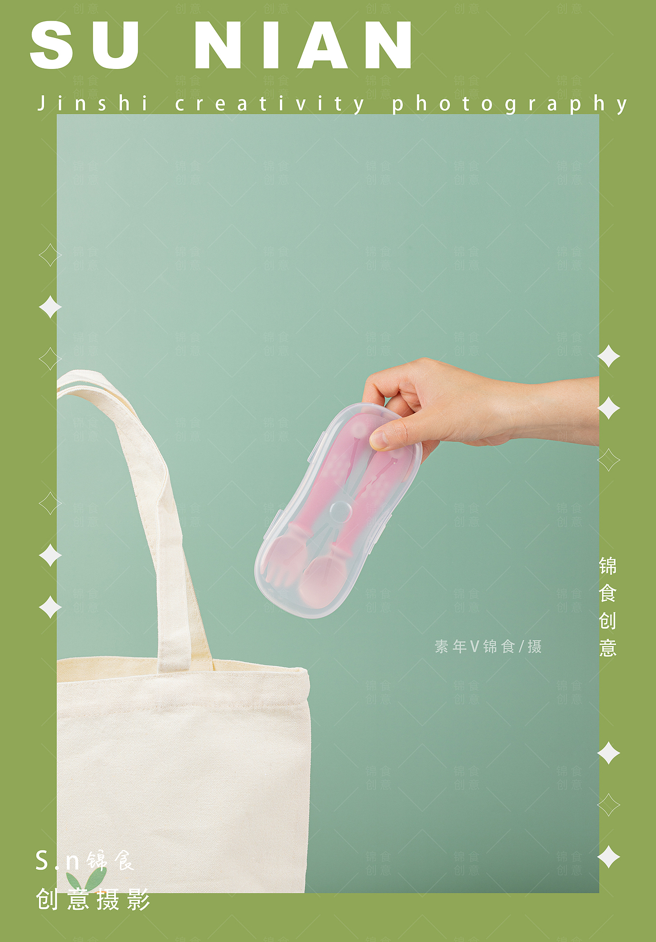 勺子的食物畅想/宝宝弯弯叉勺创意拍摄/beedoll