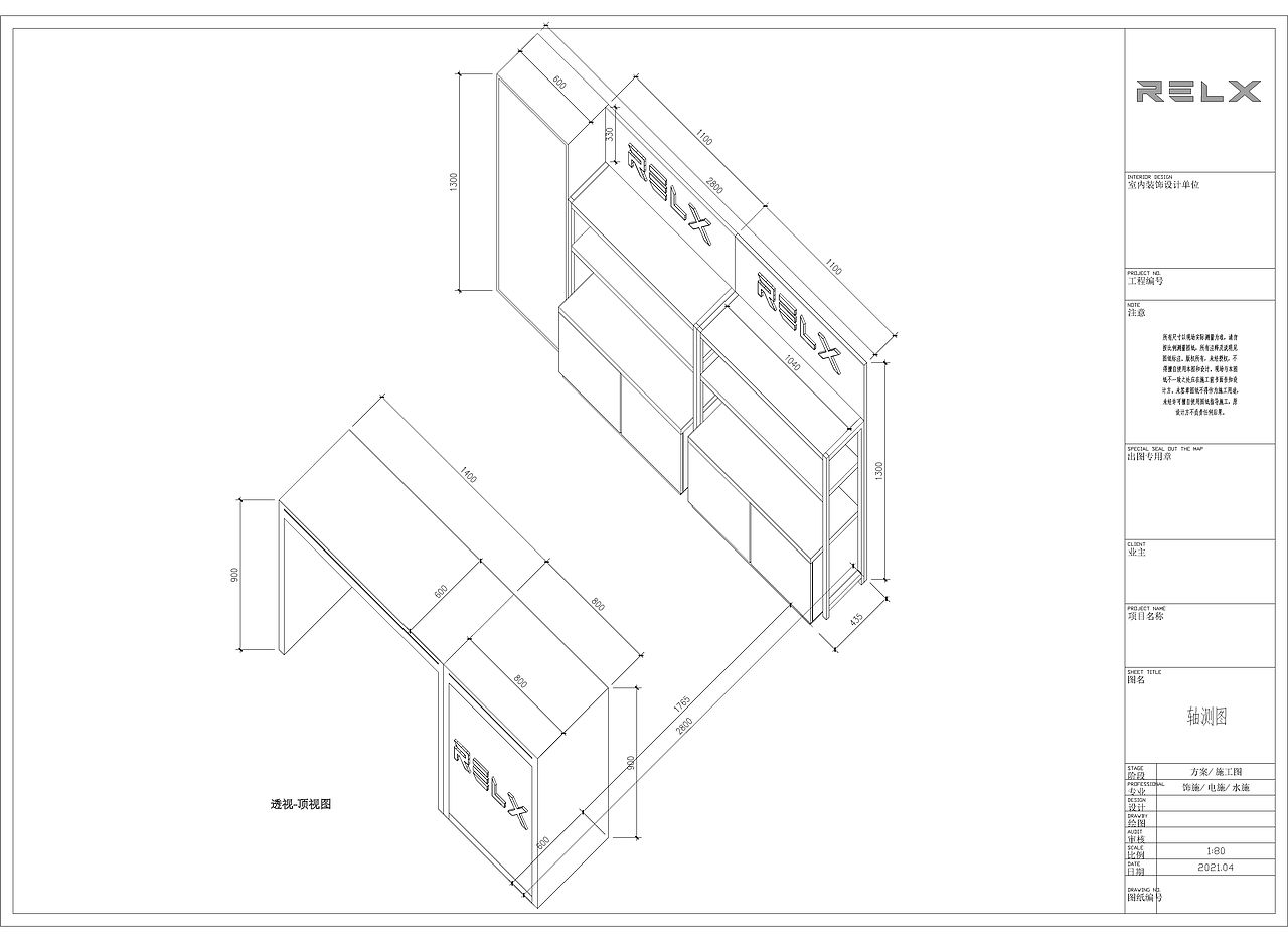 悦刻施工图及效果图（图ZMjc3MjYxMDIw） - 建筑/空间 - 站酷设计师设计师刘恩豪LEO原创素材 - 站酷ZCOOL
