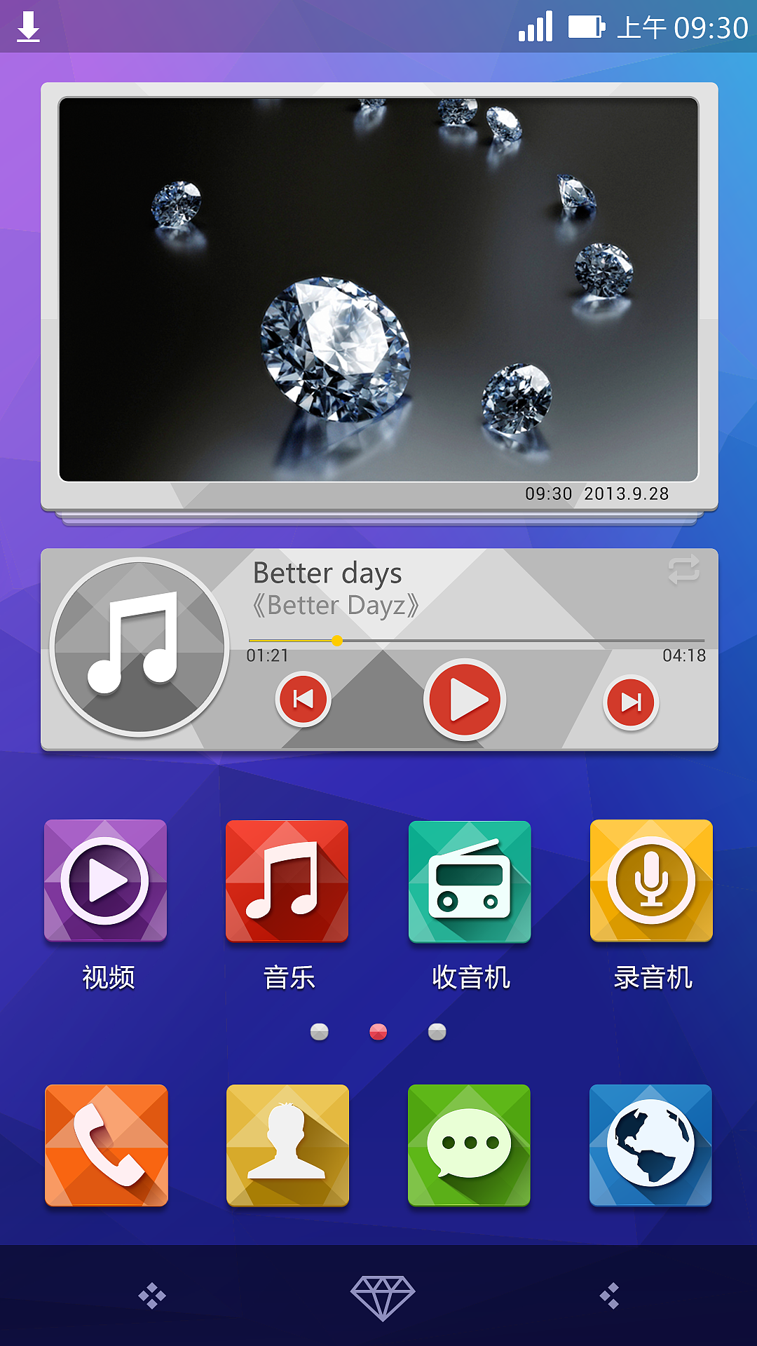 公司项目--缤纷彩钻 重口味！！慎入！！（图ZMTQzNDE4MzI=） - APP界面 - 站酷设计师RAY82715原创素材 - 站酷ZCOOL