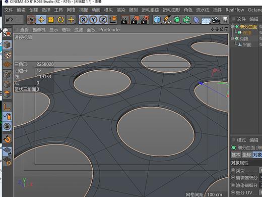 C4D网格建模无字天书