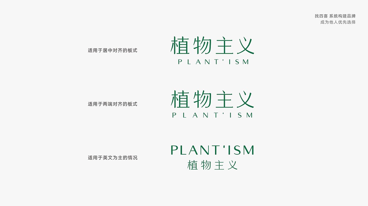 四喜品牌设计化妆品包装设计案例（图ZMTM1MzQ0NzY4） - 品牌 - 站酷设计师四喜亮点包装策划原创素材 - 站酷ZCOOL