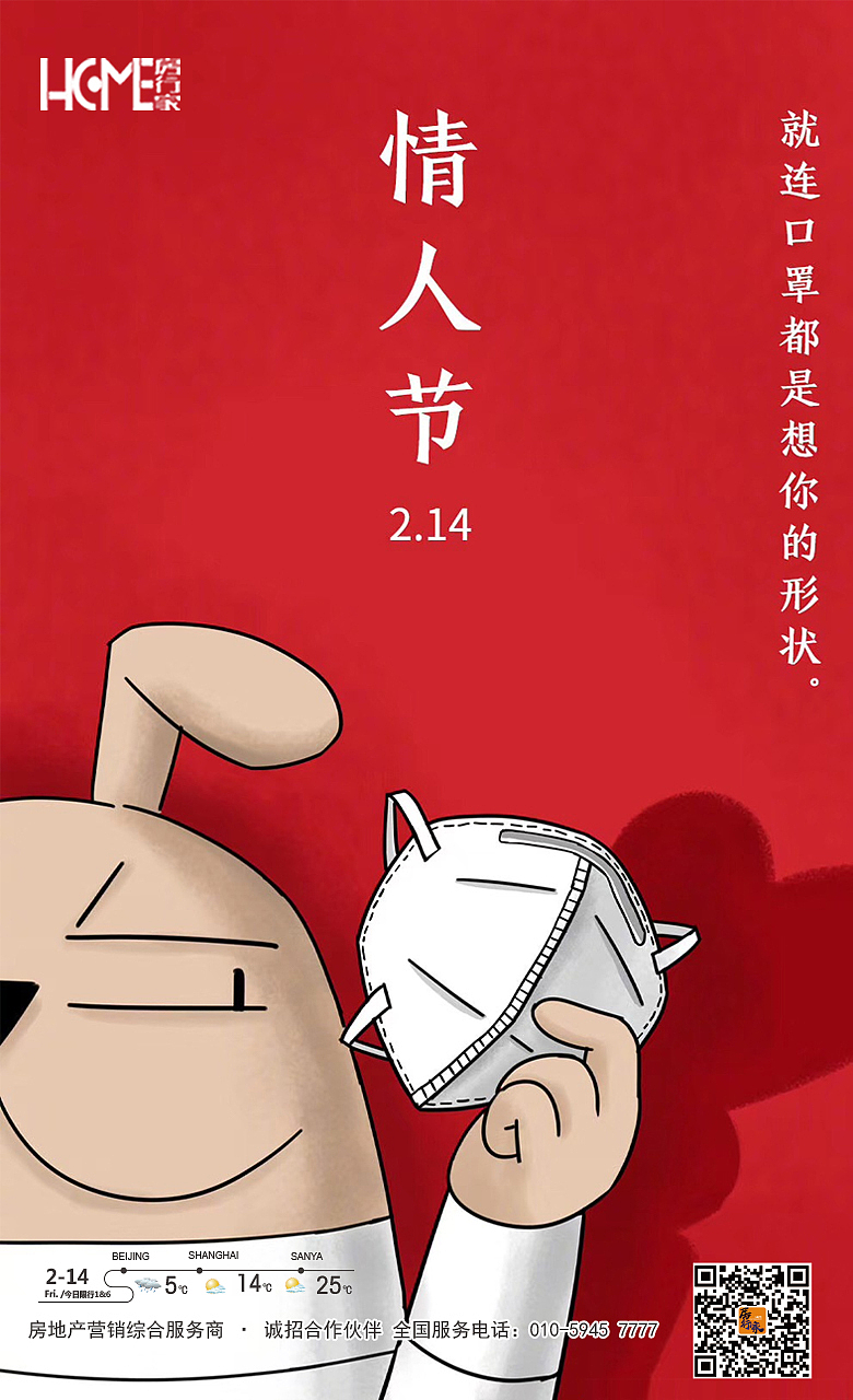 早安（图ZMjA1ODk3NTc2） - 海报 - 站酷设计师Z97802846原创素材 - 站酷ZCOOL