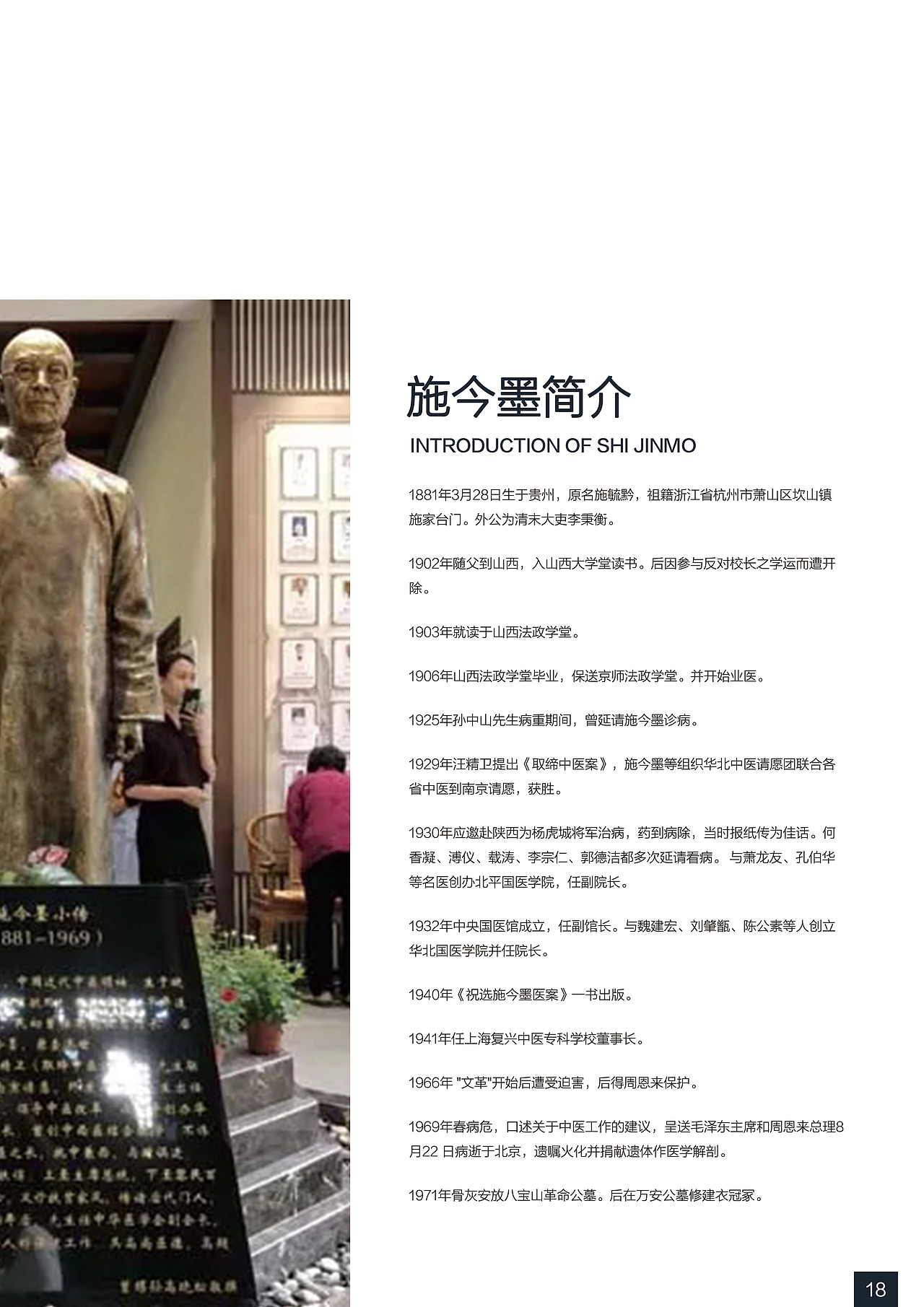 画册-医药（图ZMjIxMjU3ODcy） - 书籍/画册 - 站酷设计师今天你失眠了吗原创素材 - 站酷ZCOOL