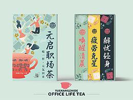 花茶