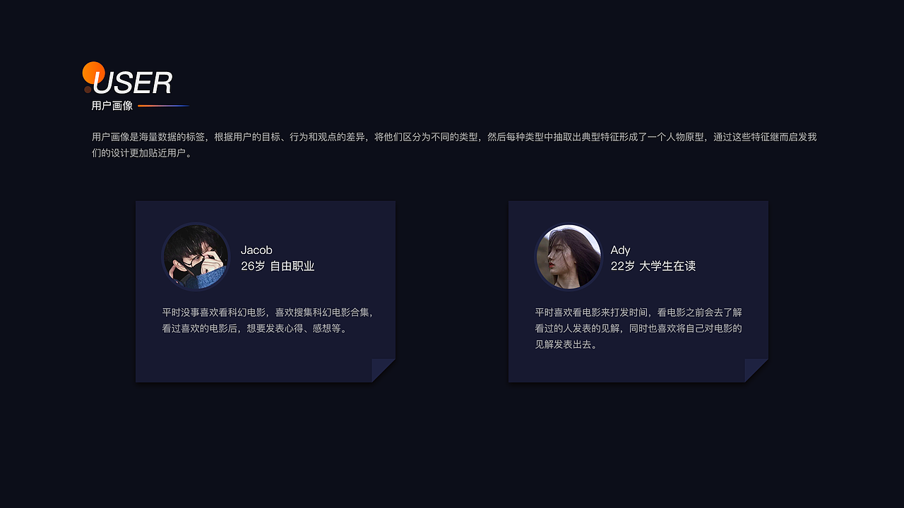 一款影视推荐APP（图ZMTY0NjQzNzQ0） - APP界面 - 站酷设计师雨雨雨鱼玉原创素材 - 站酷ZCOOL