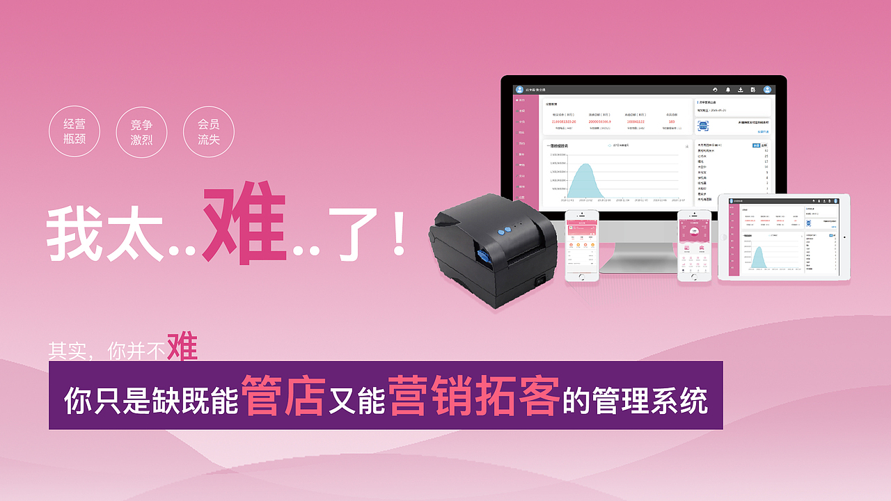 店来客美业通视频片头动效（图ZMjAzMzU3MTM2） - 动效设计 - 站酷设计师傅大琳原创素材 - 站酷ZCOOL