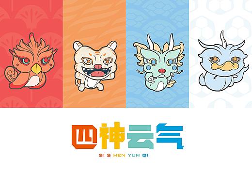 四神云气