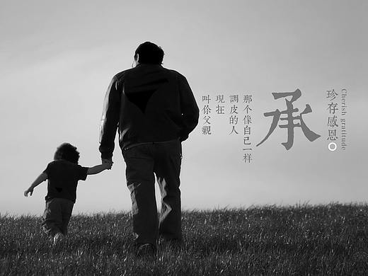 2014年不成熟的设计 （齐鲁晚报连载作品）（个人主页-ZNDg2NTMyNDQ=） - 海报 - 站酷设计师图钉创意原创素材 - 站酷ZCOOL