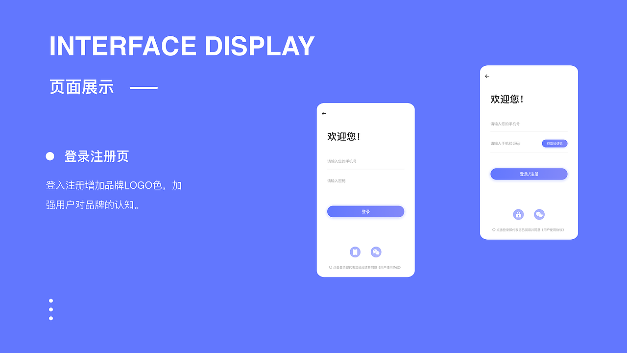 闪电盒子（图ZMjMwMzEwNzc2） - APP界面 - 站酷设计师HiJann原创素材 - 站酷ZCOOL