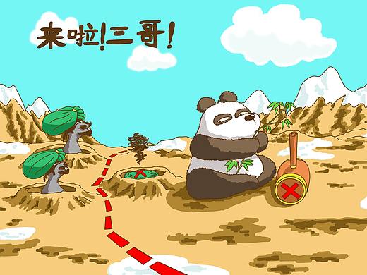 三哥！来啦！（个人主页-ZNTEwMDgyNjg=） - 艺术插画 - 站酷设计师阿凡提2019原创素材 - 站酷ZCOOL