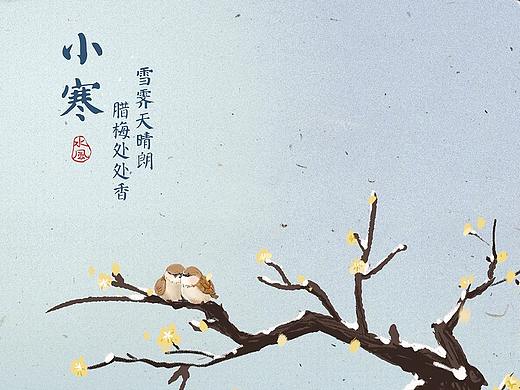 节气 | 小寒初渡梅花岭